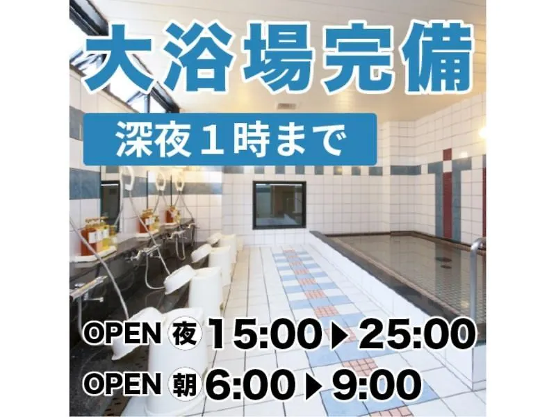 ***  Kyoto Plaza Hotel Japón