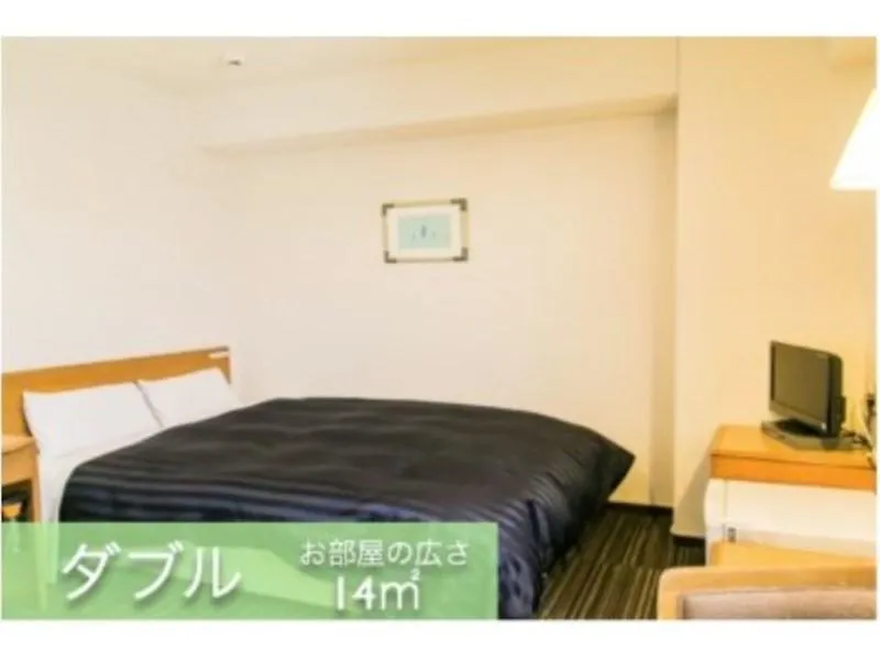 Kyoto Plaza Hotel Japão